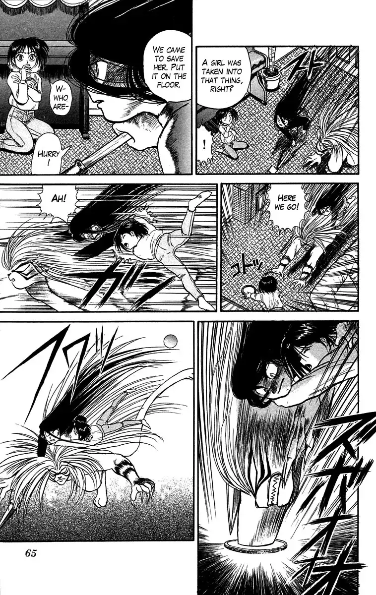 Ushio and Tora Chapter 46 25